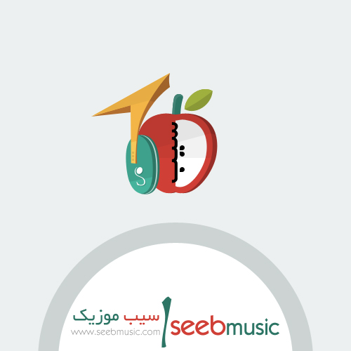 seeb music logo